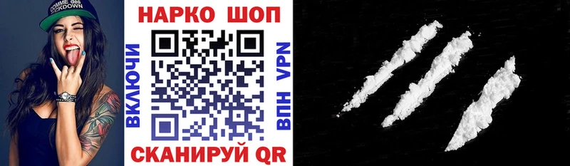 Цена Трёхгорный A-PVP Канабис Cocaine Меф мяу мяу Гашиш