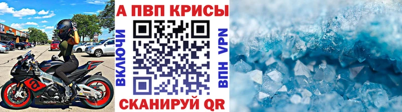 А ПВП крисы CK  ссылка на мегу рабочий сайт  маркетплейс состав  Трёхгорный 