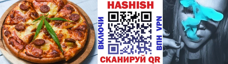 Cannafood конопля Трёхгорный