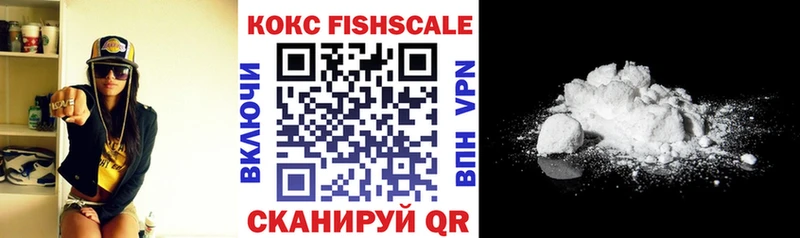 Cocaine 99%  Трёхгорный 