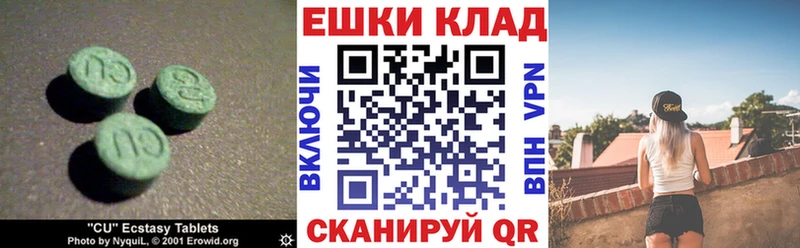 закладка  Трёхгорный  ЭКСТАЗИ VHQ 