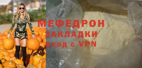 герыч Лиски