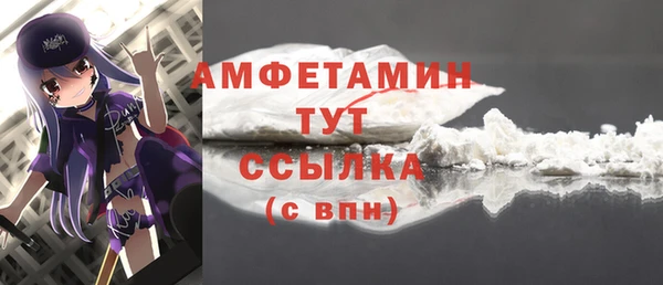 герыч Лиски