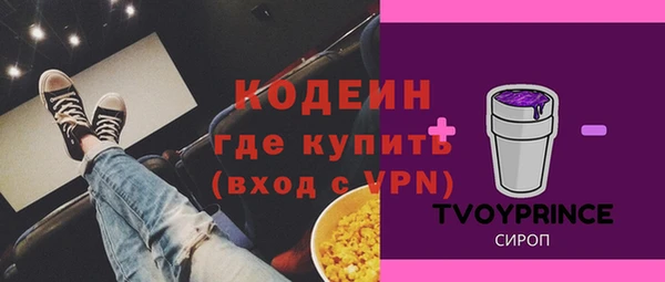 spice Лихославль