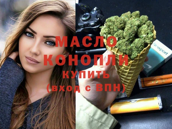 герыч Лиски