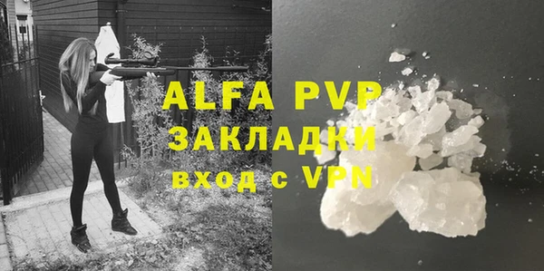 герыч Лиски