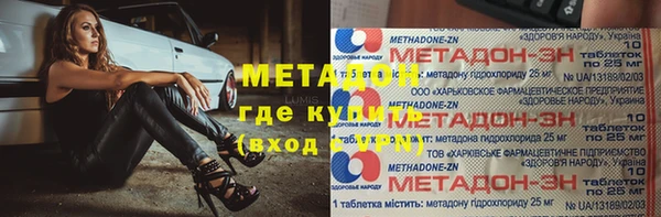герыч Лиски