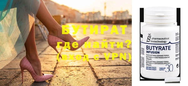 хмурый Липки