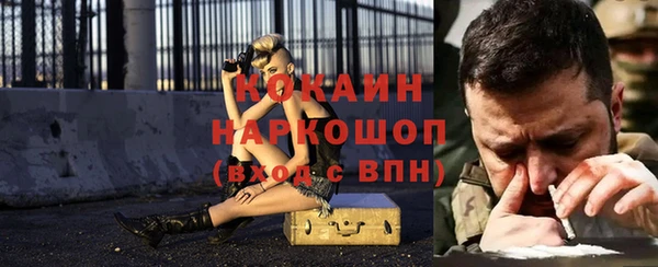 герыч Лиски