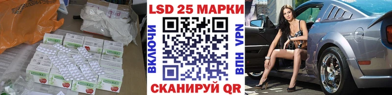 Лсд 25 экстази кислота  Трёхгорный 