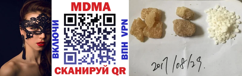 MDMA crystal  даркнет сайт  Трёхгорный 