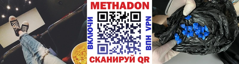 дарк нет формула  KRAKEN ТОР  Трёхгорный  где купить наркотик  Метадон methadone 