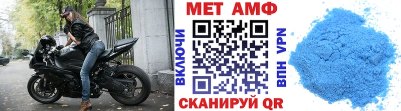 Первитин Декстрометамфетамин 99.9%  Трёхгорный 