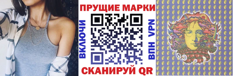 Марки 25I-NBOMe 1500мкг  купить наркотики сайты  MEGA рабочий сайт  Трёхгорный 